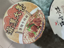 統(tǒng)一滿漢大餐 蔥燒牛肉面 碗裝 188g*1碗 整塊牛肉臺灣經(jīng)典方便面速食 曬單實拍圖
