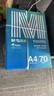 晨光（M&G）綠晨光 A4 70g多功能雙面打印紙A4 復(fù)印紙 500張/包 10包/箱 整箱5000張 APYVQAF6 曬單實拍圖