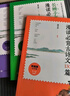 長(cháng)辮子老師漫讀必背古詩(shī)文130篇小學(xué)卷套裝3冊古詩(shī)詞郭學(xué)萍1-6年級人教版思維導圖小學(xué)生古詩(shī)詞古詩(shī)文一二三四五六年級唐詩(shī)宋詞 課外閱讀 暑期閱讀 曬單實(shí)拍圖