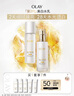 玉蘭油（OLAY）全新美白水乳液改善暗沉補水保濕化妝品爽膚水護膚品套裝中秋禮品 曬單實拍圖