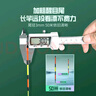 劉志強(qiáng)青云鰱鳙大物電子夜光漂浮漂加粗醒目日夜兩用咬鉤變色魚(yú)漂 曬單實(shí)拍圖