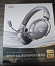 iKF V11 Max四模游戲耳機頭戴式無線電競7.1音效藍牙有線FPS專用三角洲無畏契約cs聽聲辨位 鈦銀色 曬單實拍圖