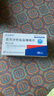 [欣寶維樂] 厄貝沙坦氫氯噻嗪片 150mg:12.5mg*28片 曬單實拍圖