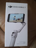 大疆 DJI Osmo Mobile 7 輕快跟拍手機(jī)穩(wěn)定器OM7智能追蹤自拍桿直播vlog拍攝神器手持云臺(tái) 曬單實(shí)拍圖