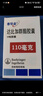 泰畢全 達(dá)比加群酯膠囊 110mg*10粒 掛號(hào)問診取藥服務(wù) 曬單實(shí)拍圖