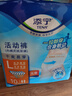 添寧（TENA）干爽易穿成人拉拉褲L60片（腰圍：66-135cm）內(nèi)褲式老年人尿不濕 曬單實拍圖