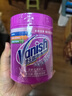 漬無(wú)蹤（Vanish）漂白粉爆炸鹽白色衣服去黃漂白劑 原裝進(jìn)口不含氯 強效去漬去油 彩漂粉470g+亮白去漬粉470g 曬單實(shí)拍圖