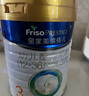 美素佳兒（Friso）皇家美素佳兒（Friso Prestige）幼兒配方奶粉12-36月齡幼兒 3段800g*6罐（新國標） 曬單實拍圖