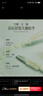 儒意（RUYI）水楊酸果酸次拋精華液補(bǔ)水收縮毛孔粗大祛痘修復(fù)淡化痘印痘坑男女 曬單實(shí)拍圖