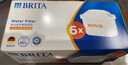 碧然德（BRITA）家用凈水壺 濾水壺濾芯 MAXTRA+LE 去水垢專家濾芯 1枚裝 曬單實(shí)拍圖