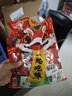 衛(wèi)龍魔芋爽素毛肚混合口味禮包666g辣條休閑零食生日禮物七夕送女友 曬單實拍圖