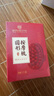同仁堂經(jīng)絡(luò )刷 按摩梳頭部經(jīng)絡(luò )梳通刮痧板神器刷肚子腰腹全身通用氣墊刷 曬單實(shí)拍圖