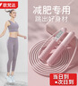 歐梵達跳繩成人計數(shù)智能減肥健身燃脂專用業(yè)學生中考運動鋼絲競速神子 曬單實拍圖