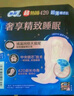 蘇菲超熟睡超薄裸感肌超長(zhǎng)量多夜用衛(wèi)生巾42cm15片姨媽巾自營(yíng)官方 曬單實(shí)拍圖