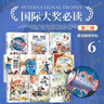 【全系列自選】國際大獎兒童文學(xué)獲獎小說(shuō)注音版  一二三年級課外閱讀必讀書(shū)籍7-10歲中外名著(zhù) 國際獲獎小說(shuō)學(xué)生課外必讀叢書(shū) 尼爾斯騎鵝旅行記柳林風(fēng)聲海底兩萬(wàn)里昆蟲(chóng)記綠野仙蹤綠山墻的安妮吹牛大王歷險記  曬單實(shí)拍圖