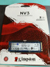 金士頓（Kingston）2TB SSD固態(tài)硬盤 M.2(NVMe PCIe 4.0×4) NV3系列 讀速6000MB/s 適配《黑神話：悟空》游戲  曬單實(shí)拍圖
