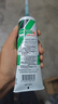oneway lubricants摩托車(chē)齒輪油 全系摩托車(chē)通用 長(cháng)效型配方 80W-90 120ml綠標 曬單實(shí)拍圖