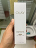 玉蘭油（OLAY）全新水光小白瓶75ml美白精華液抗糖提亮去黃補水護膚品生日禮物 曬單實(shí)拍圖