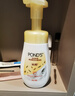 旁氏（POND'S）潔面泡泡氨基酸洗面奶 米粹潤澤潔凈瑩潤保濕溫和煥亮綿密泡泡 米粹潤澤保濕 160ml 曬單實(shí)拍圖