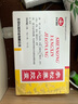 [以嶺]參松養(yǎng)心膠囊0.4g*36粒/盒 曬單實(shí)拍圖