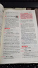 一本小學(xué)語文閱讀真題80篇六年級 2026版小學(xué)生課外閱讀理解全國名校真題訓(xùn)練單元月考期中期末測試題 曬單實拍圖