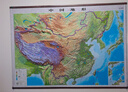 中國(guó)地圖3d立體凹凸地理圖分省地形圖掛圖 2025年中國(guó)地形圖約1.26*0.9米 曬單實(shí)拍圖