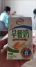 伊利 早餐奶麥香味250ml*24盒/箱 濃香麥片 禮盒裝 5月產(chǎn) 曬單實拍圖