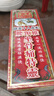 金波士 星加坡鴻威藥業(yè)公司香港金波士降龍十八虎蛇腰頸椎坐骨痛特靈身體護理 坐骨神經(jīng) 40ml 曬單實(shí)拍圖