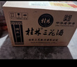桂林三花酒38度桂林玻璃瓶裝米香型白酒桂林旅游特產(chǎn) 38度 480mL 12瓶 曬單實(shí)拍圖