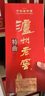 瀘州老窖 特曲 老字號(hào) 濃香型白酒 52度 500ml*2瓶裝(含禮袋) 曬單實(shí)拍圖