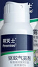 拜滅士拜耳基孔肯雅熱驅(qū)蚊液戶外防白紋伊蚊噴霧7H花露水避蚊胺200ml 曬單實(shí)拍圖