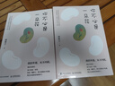 【包郵】你不必是一朵花?? 同款電子書《我的外婆，從不內(nèi)耗》上線一周超6萬(wàn)人閱讀，3天拿下三榜榜首！寫給現(xiàn)代女性的自我養(yǎng)育之書！ 曬單實(shí)拍圖