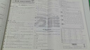 2026新版萬唯周末小測卷半小時周測小卷初中七八年級上冊同步教材單元測期中期末試卷語文數(shù)學英語物理道法歷史人教北師萬維教育 七年級上冊 英語【人教版】 曬單實拍圖