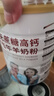 臻牧（zhenmu） 羊奶粉中老年成人無蔗糖高鈣富硒益生菌羊奶粉老年人罐裝820g 曬單實(shí)拍圖