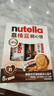 意榛滋 費(fèi)列羅 nutella醇心餅榛果可可醬夾心餅干 5條207g 七夕禮物 曬單實(shí)拍圖