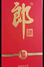 郎酒紅花郎10 第5代 白酒 醬酒 53度 500ml*6 整箱裝 婚宴喜酒 曬單實(shí)拍圖