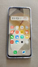 vivoiQOO Z10x 8GB+128GB 月巖鈦 6500mAh超薄藍海電池 天璣7300 護眼LCD屏幕 電競手機 國家補貼 曬單實(shí)拍圖