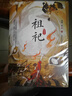 祖祀 連載名淫祀 南派三叔著(zhù) 新書(shū) 鐵三角熱血冒險 盜墓筆記 祖祀 曬單實(shí)拍圖