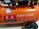 東成無(wú)油低音空壓機DQE1380-30L小型氣泵便攜木工吹塵打釘槍充氣泵 曬單實(shí)拍圖