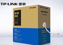 普聯(lián)（TP-LINK）超五類千兆網(wǎng)線 工程級(jí)0.5mm無氧銅箱線CAT5e類非屏蔽純銅雙絞線 家裝網(wǎng)絡(luò)布線100米 EC5e-100A 曬單實(shí)拍圖