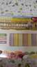 爺爺?shù)霓r(nóng)場(chǎng)嬰幼兒有機(jī)五谷蔬菜面210g  嬰兒輔食面兒童寶寶面條早餐6-12個(gè)月 曬單實(shí)拍圖