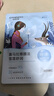 自然堂喜馬拉雅植物面膜28片 補(bǔ)水保濕護(hù)膚品套裝 七夕情人節(jié)禮物 曬單實拍圖