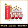 古井貢酒 第六代 濃香型白酒 50度 500ml*6瓶 整箱裝 年份包裝隨機 曬單實(shí)拍圖
