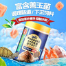 高夠力龜糧飼料善玉菌龜糧豬鼻龜紅面巨頭剃刀蛋龜麝香水龜下沉糧 高夠力下沉 390g 曬單實(shí)拍圖