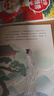 跟著(zhù)繪本學(xué)古文 第一輯+第二輯 （共10冊）贈音頻【5歲+】 白居易等著(zhù) 跟著(zhù)課本學(xué)古 跟著(zhù)繪本學(xué)古文第一輯+第二輯 曬單實(shí)拍圖