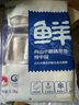 鮮京采 冷凍舟山帶魚(yú)段凈重3斤 精選中段三去處理 生鮮魚(yú)類源頭直發(fā)海鮮 曬單實(shí)拍圖
