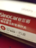 三諾（Sinocare）諾凡 一次性胰島素注射筆針頭 0.23（32G）*4MM 15盒/105支 曬單實(shí)拍圖