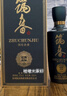 筑春 藍鉆 醬香型白酒 53度 500ml*6瓶 整箱裝 貴州老三春 雙十一 曬單實(shí)拍圖