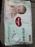 好奇（Huggies）小森林紙尿褲S62片(4-8kg)尿不濕心鉆【透氧頂配更低敏】 曬單實(shí)拍圖