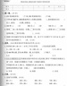 得力（deli）X8E學(xué)習錯題打印機 A4家用作業(yè)整理照片試卷喵喵機學(xué)生開(kāi)學(xué)文具禮物便攜熱敏標簽打印機203dpi高清 曬單實(shí)拍圖